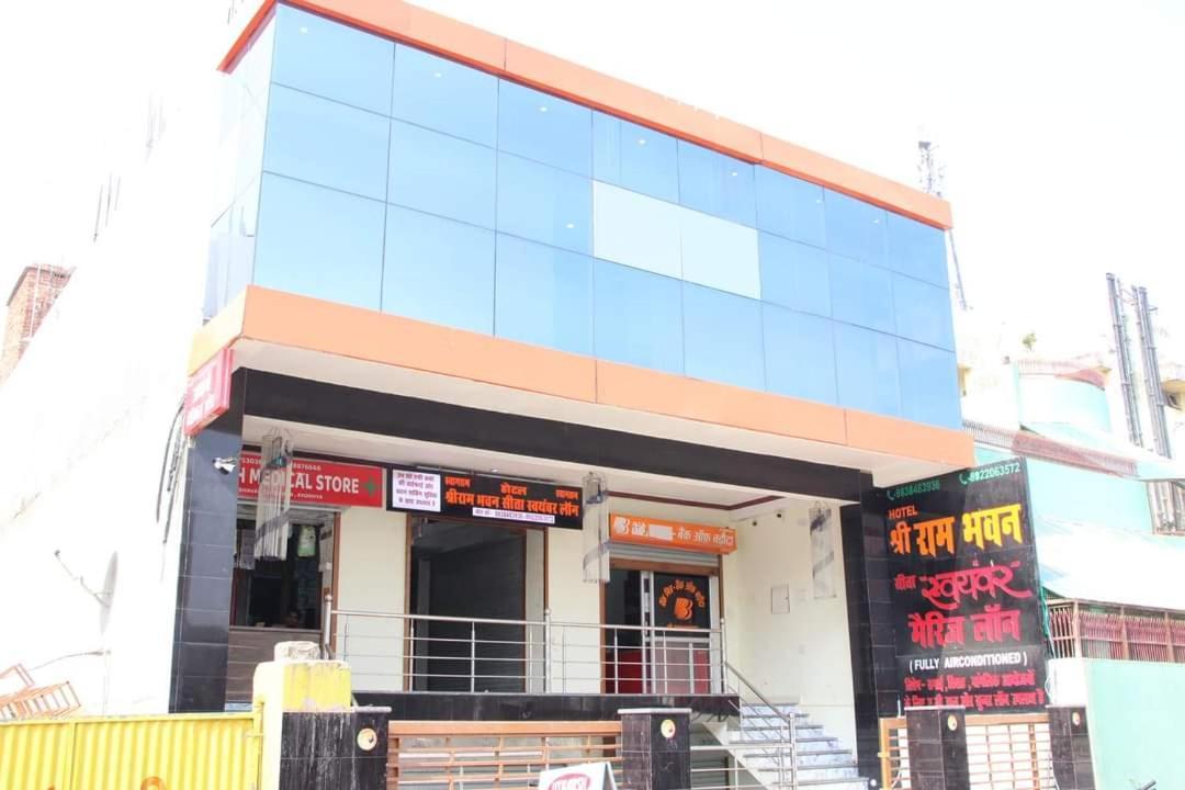 Hotel Shri Ram Bhavan Ayodhya 외부 사진
