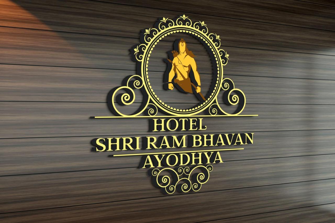 Hotel Shri Ram Bhavan Ayodhya 외부 사진
